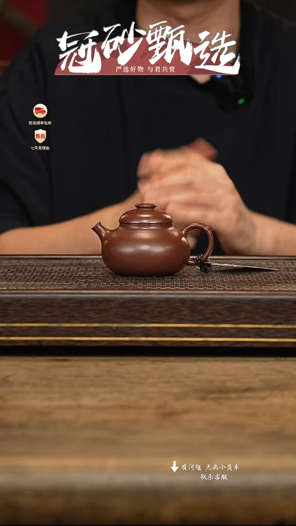 茶壶紫砂冠砂甄选58