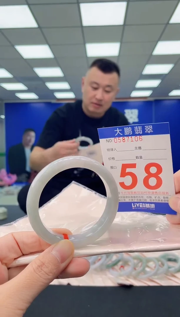 未镶嵌手镯翡翠AAAAAAAAAA1