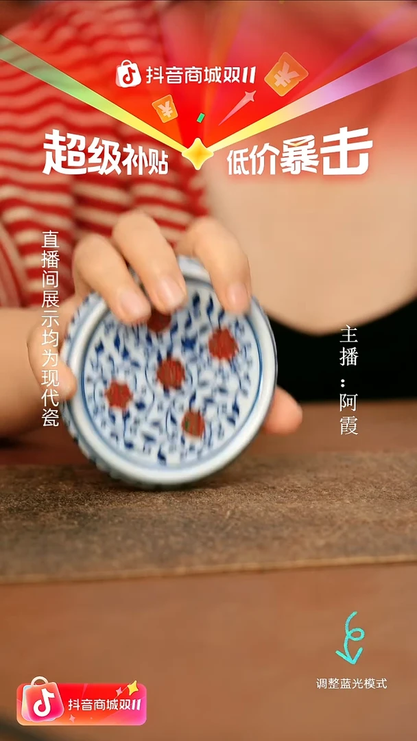瓷瓷瓷瓷瓷瓷瓷瓷瓷