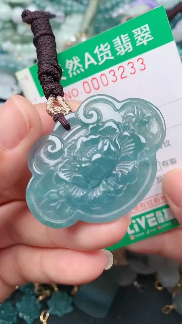 颈饰未镶嵌翡翠.0003233