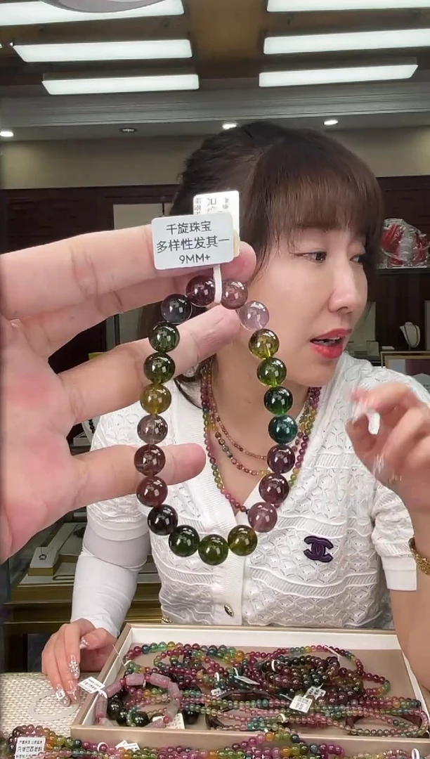未镶嵌/碧玺9mm+单圈多样性发货