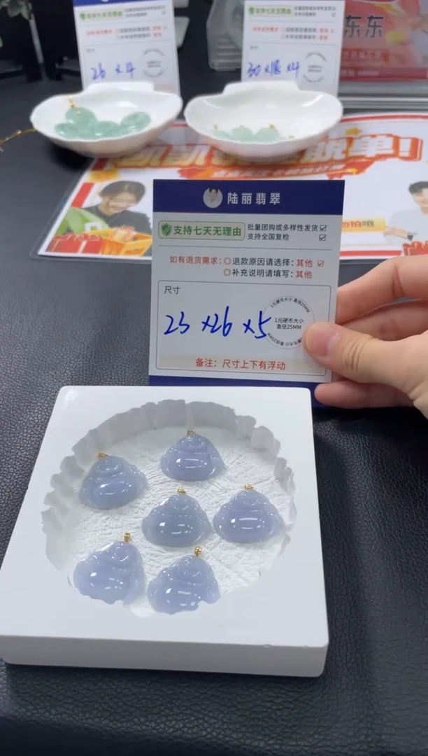 18K金镶嵌挂件翡翠一刀切紫佛公多样性发其一CP配绳18