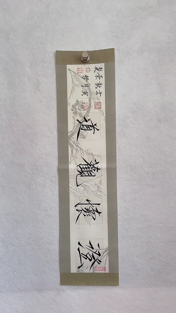 国画国画  艺和堂美术馆