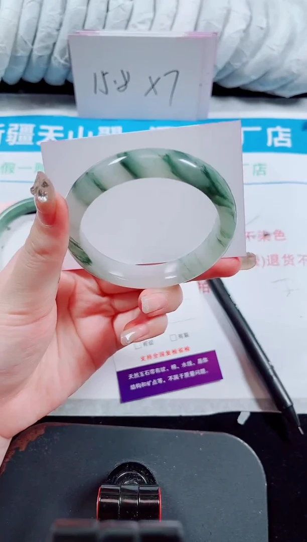 未镶嵌手镯石英质玉171-55/56