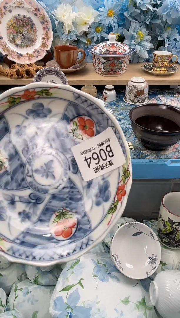 瓷片A*zB064默认微瑕 闪购默认库存一件