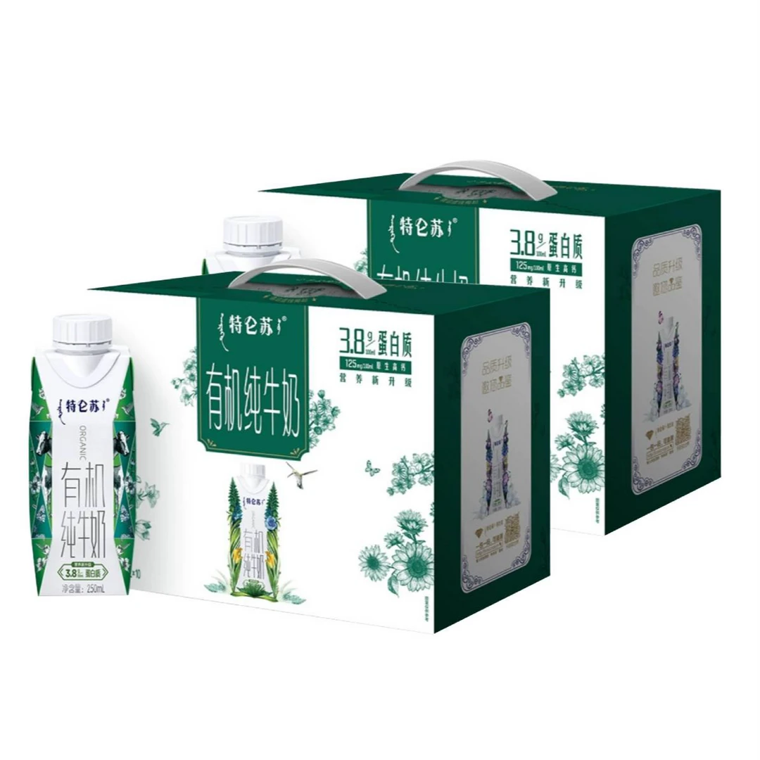 【9月两提】蒙牛特仑苏有机梦幻盖纯牛奶250ml*10瓶*2箱