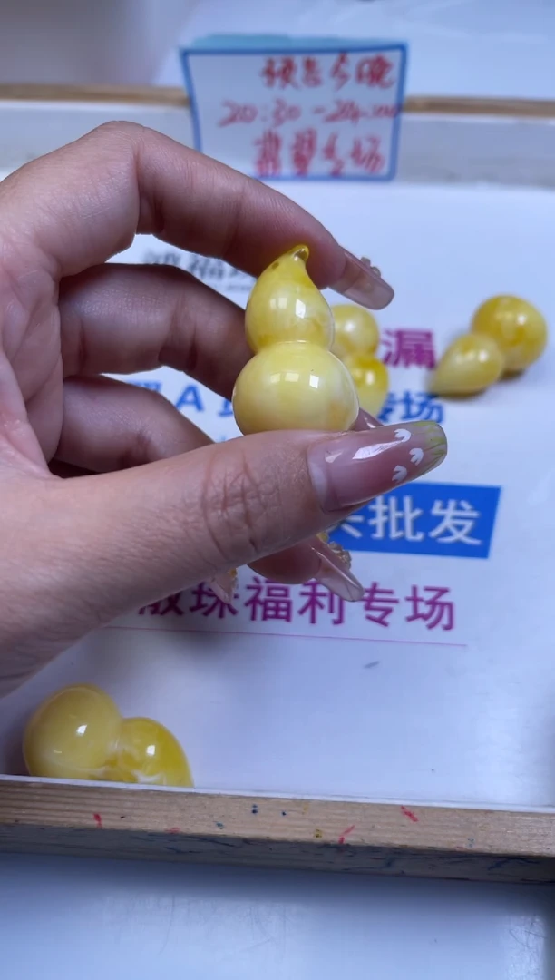 裸石蜜蜡未镶嵌A2125 蜜蜡 吊坠葫芦37*23mm1个8元