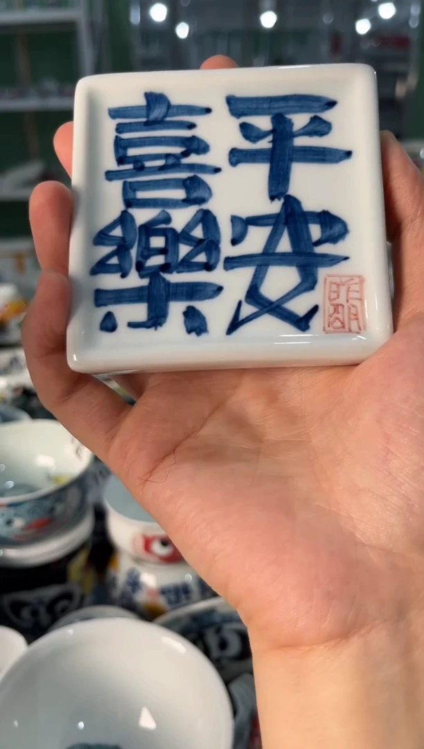 陶瓷昨明景德镇陶瓷：杯垫