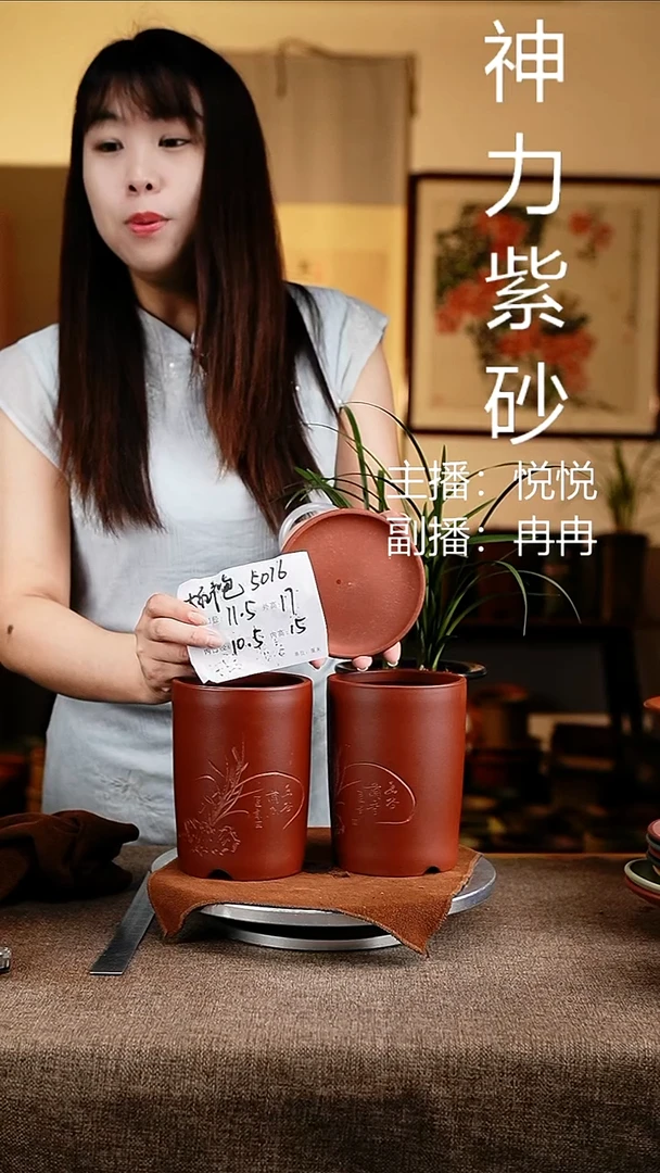 紫砂花盆花卉工艺5016+z