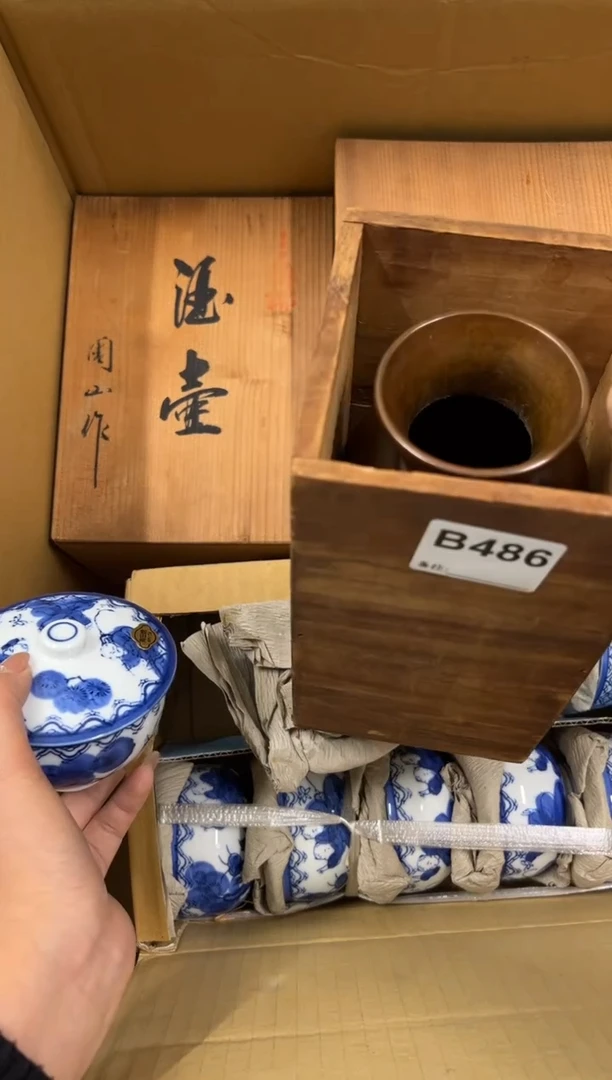 【闪购商品】瓷片486中古商品谨慎参拍