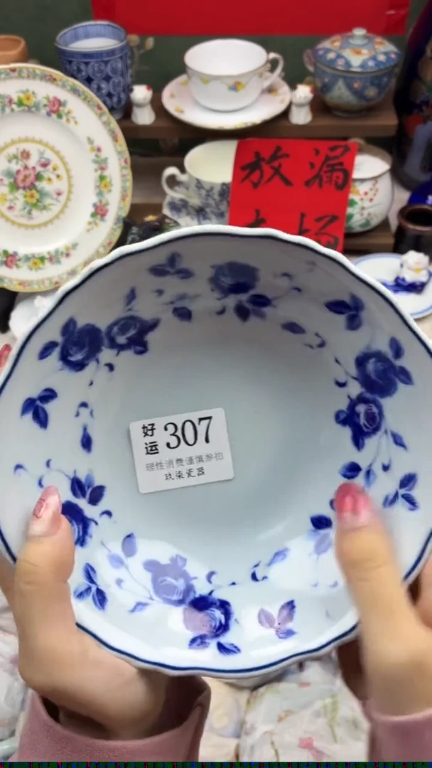 瓷片l***.好运A307