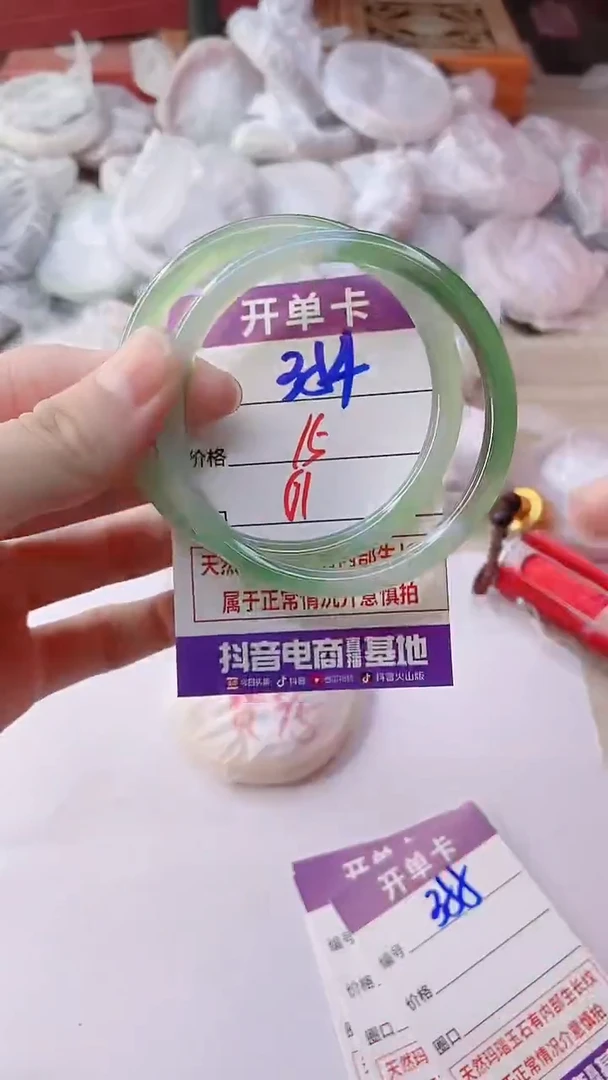 手镯玛瑙/玉髓未镶嵌354