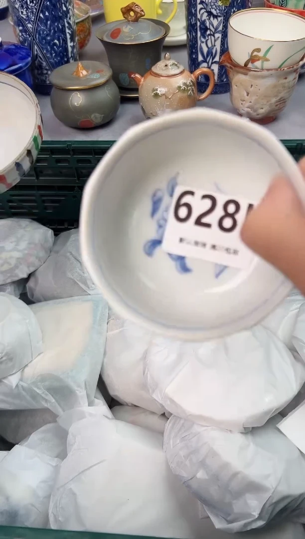 【闪购商品】碗628L瓷器瓷器瓷器瓷器