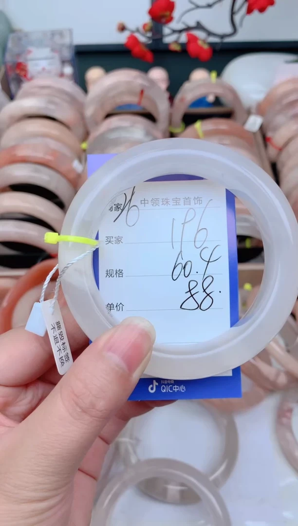 石英质玉手镯未镶嵌196