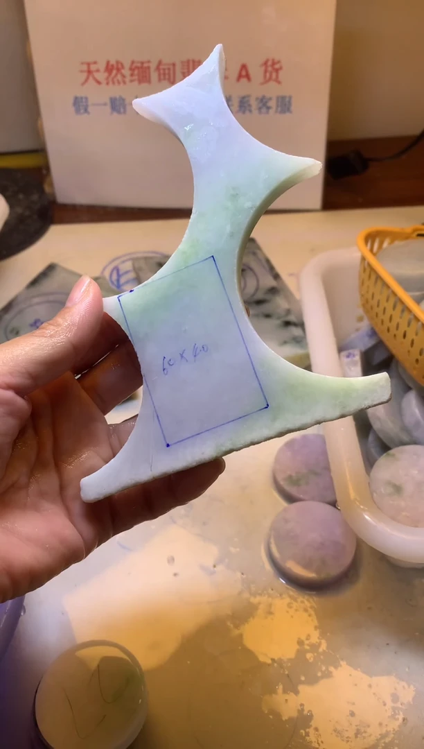 翡翠裸石翡翠裸石