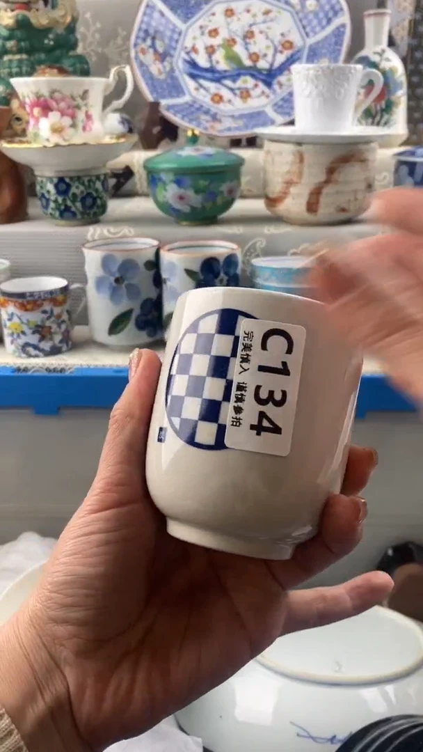 【闪购商品】134