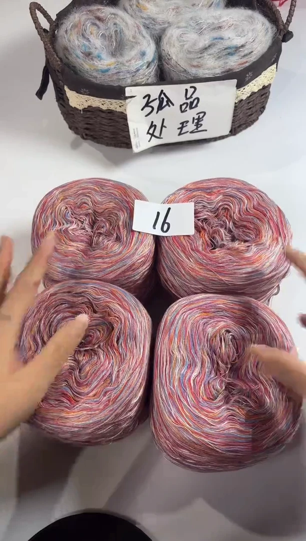 羊毛丝光羊毛线2斤编号16