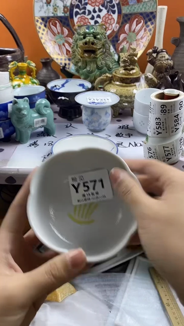 瓷片咖****6默认微瑕，谨慎参拍571