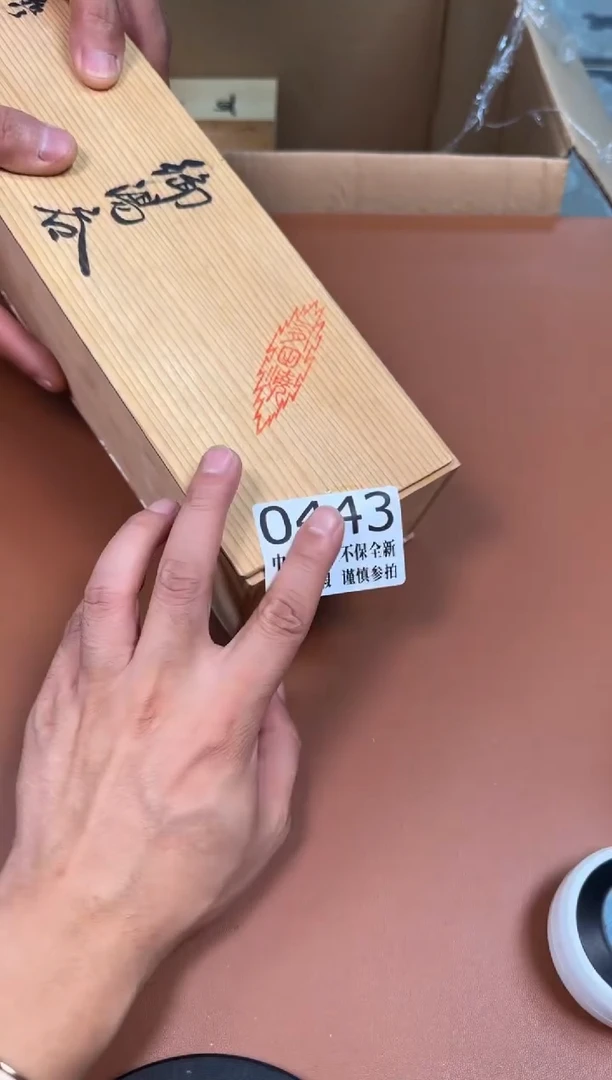 瓷片443中古商品默认微瑕谨慎参拍