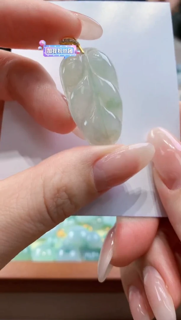 翡翠未镶嵌颈饰天然A货翡翠挂件