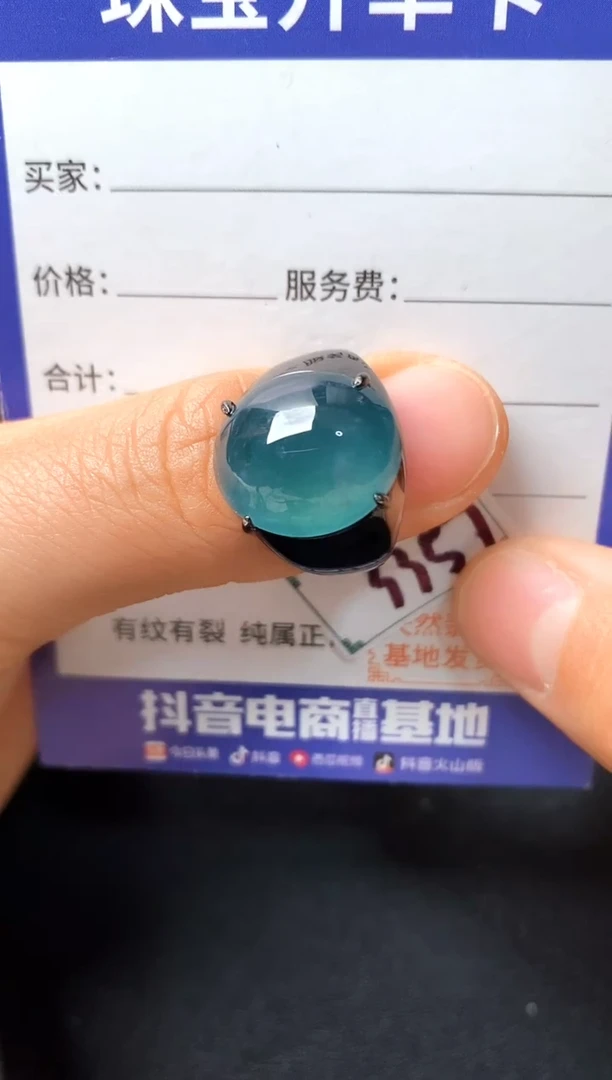 银S925镶嵌戒指翡翠222222