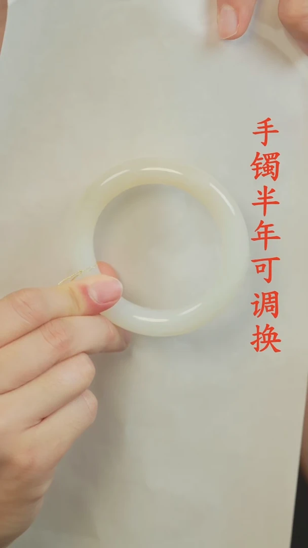 未镶嵌手镯和田玉（白玉）且末糖浅糖55.6