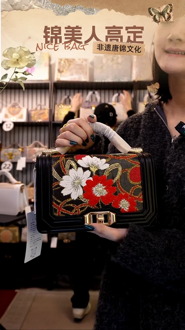 织绣NEW国风唐锦孤品「15-金丝楠木包」#带小礼物