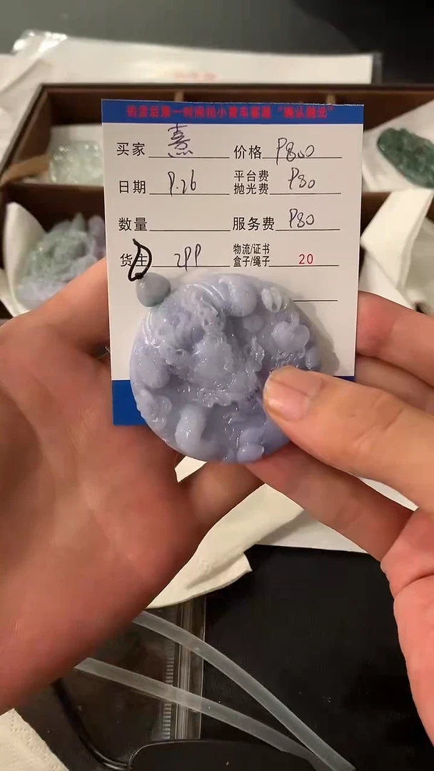 未镶嵌定制翡翠熹***主HY114769