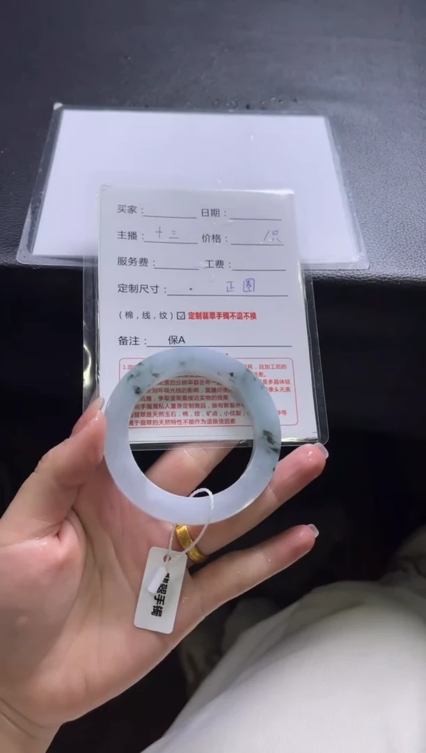 【闪购商品】定制翡翠手镯未镶嵌定制手镯不退不换