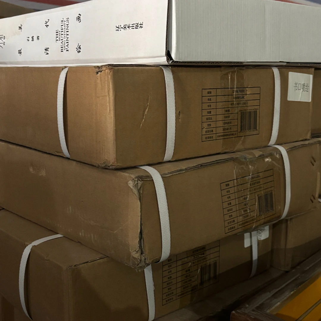 艺术绘专属【微瑕版】最美清代绘画 106件传世佳作