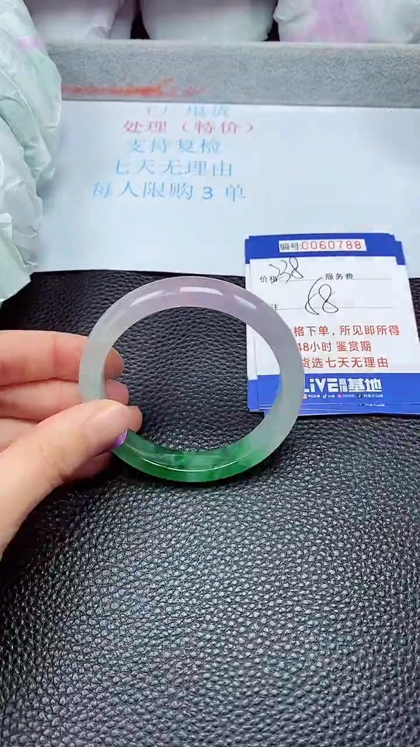 饰品拍下以实物为准60788