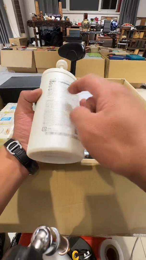 P*乱山古美術瓷片J291
