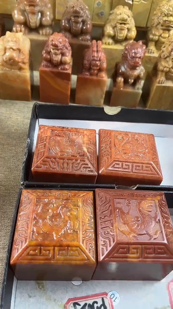 【闪购商品】老挝石4397+4395+4394+4393
