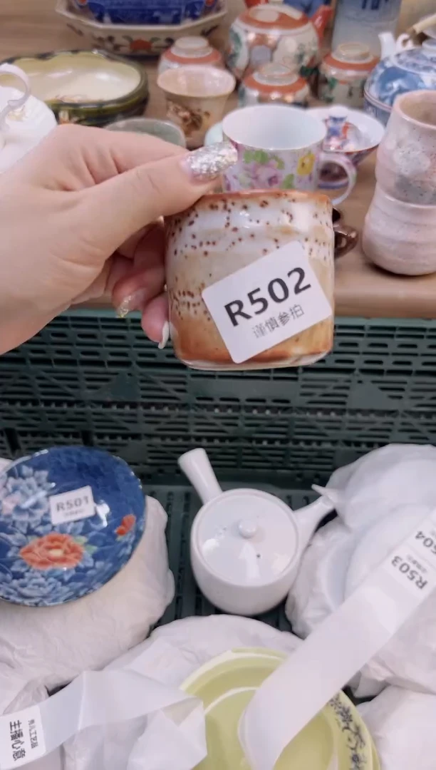 杯                502