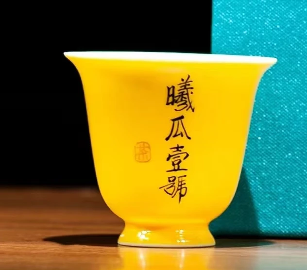 曦瓜壹号主人杯一个