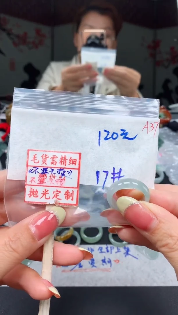 未镶嵌定制翡翠17# 戒圈120元毛货需精抛光