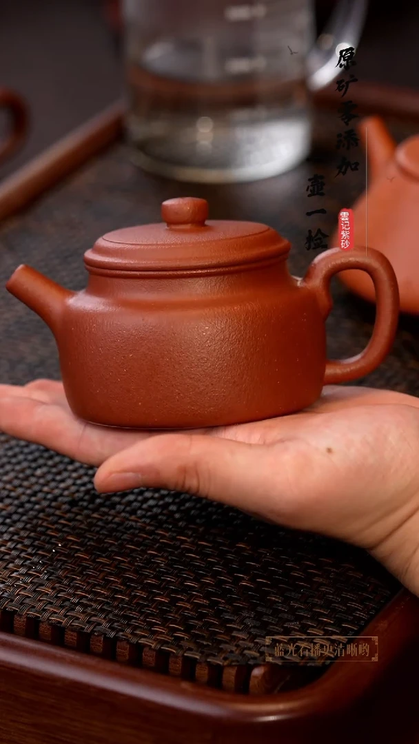 茶壶紫砂原矿零添加9999纯红降坡德中