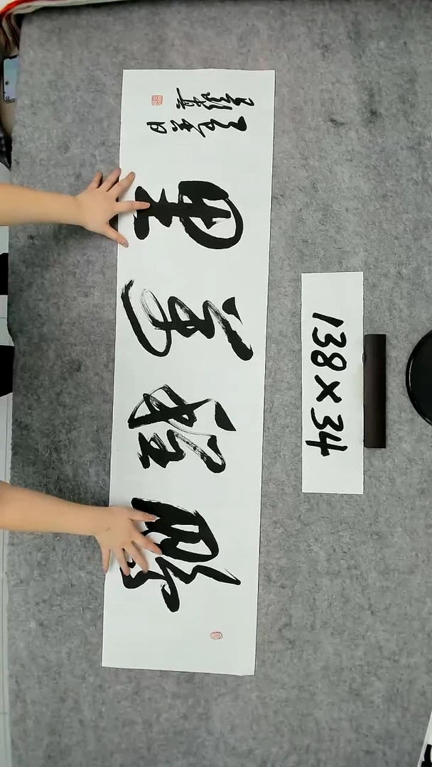 书法吕老师书法作品