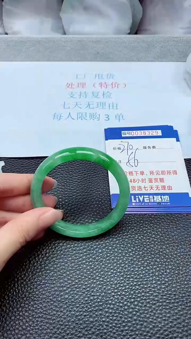 拍下以实物为准3839