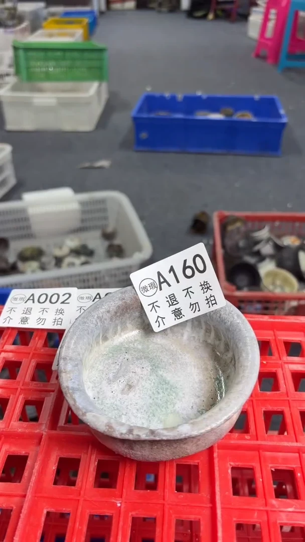 瑕疵品不退不换160