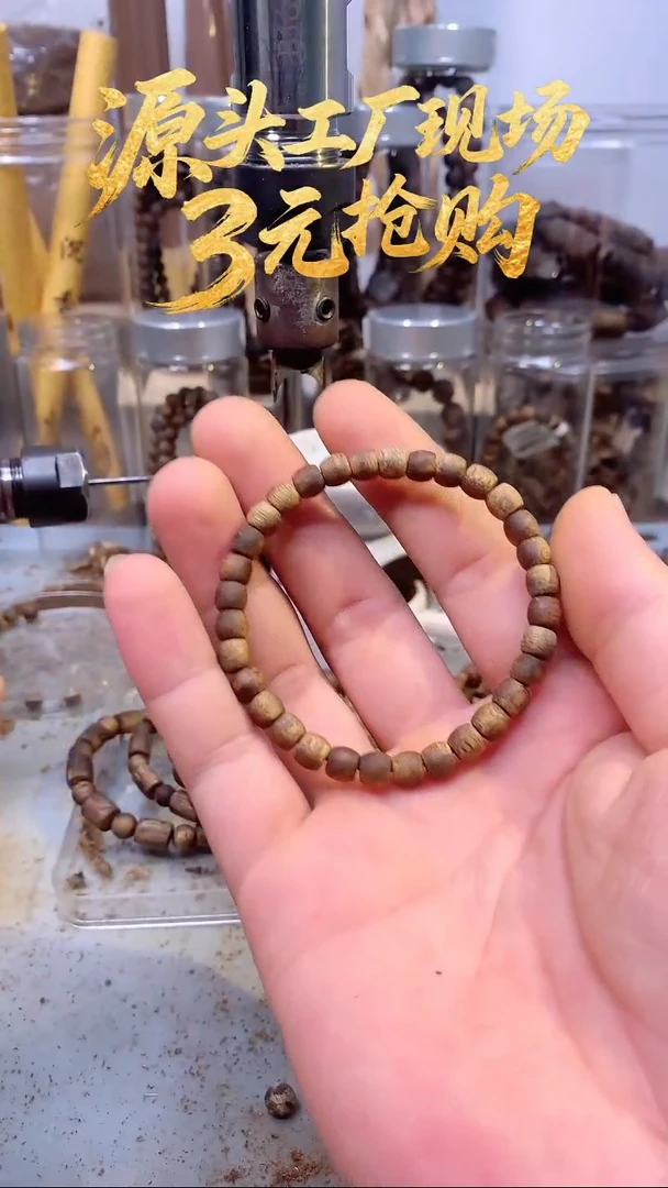 卡6鼓珠多样性发一