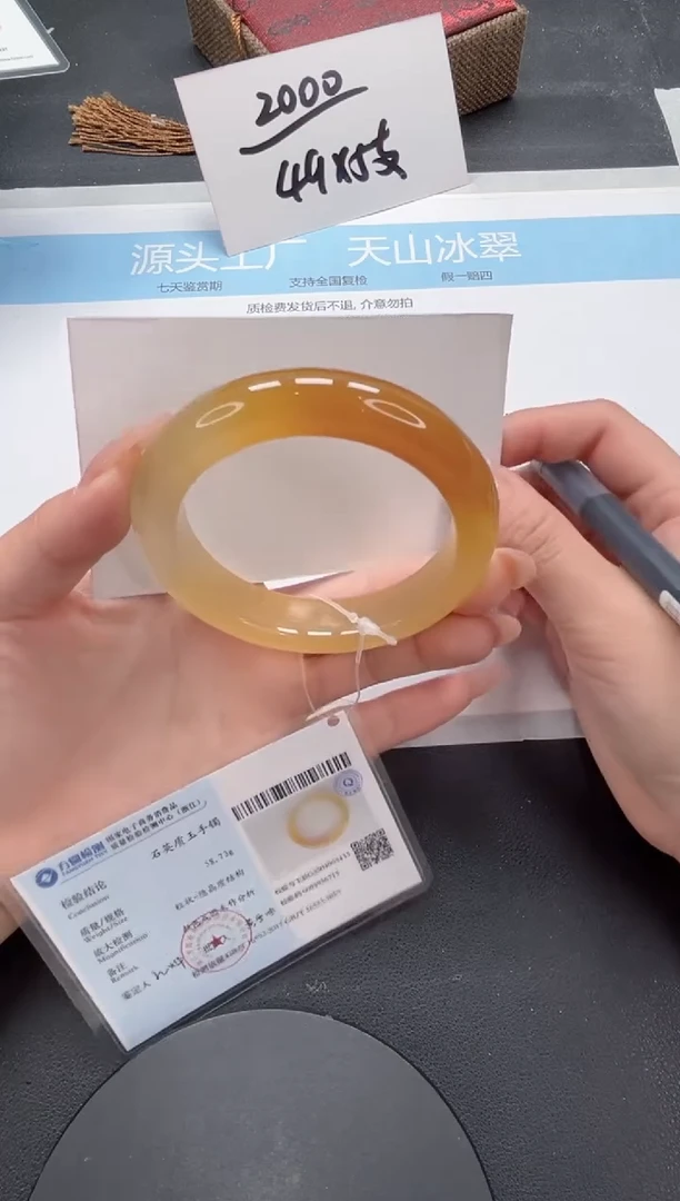 石英质玉手镯未镶嵌A194-57