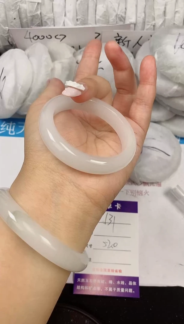 石英质玉手镯未镶嵌131/52-53