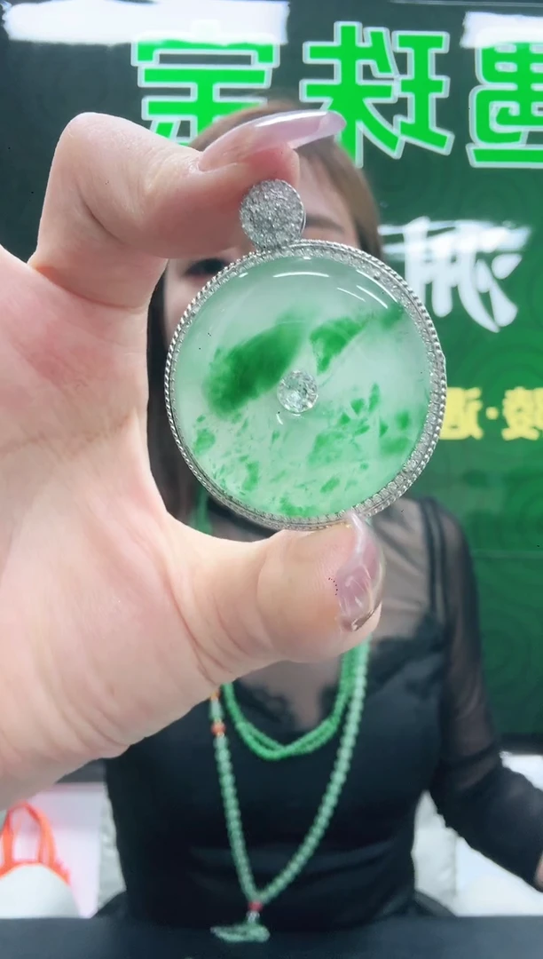 未镶嵌1石英质玉（非洲翠）/0360