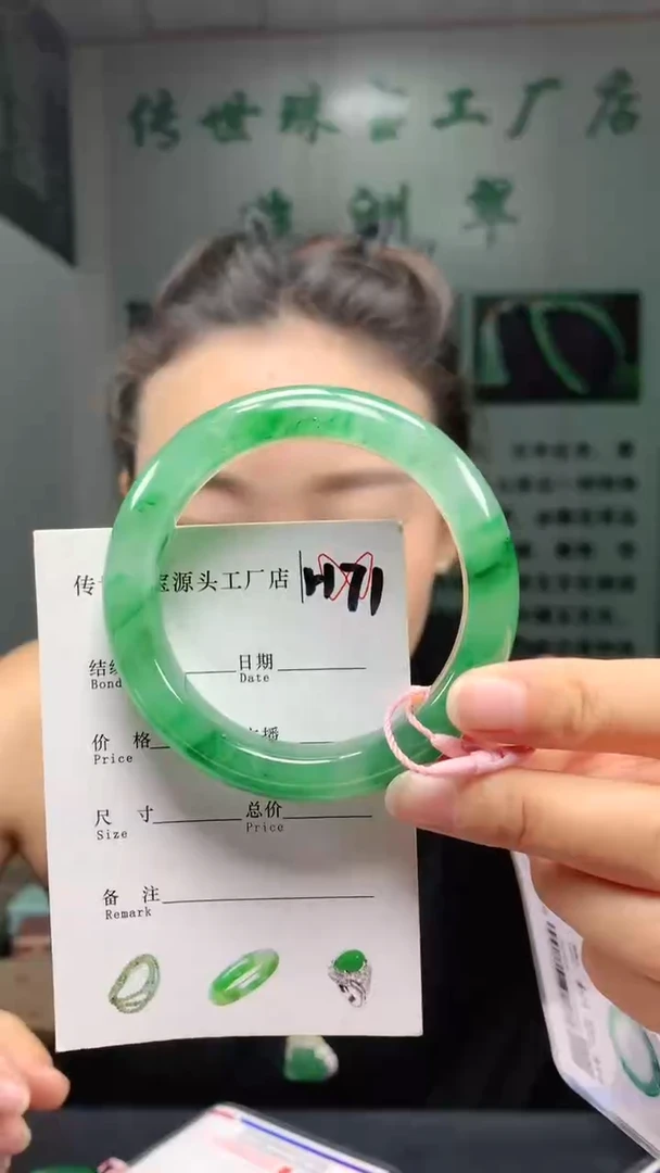 未镶嵌手镯石英质玉56+