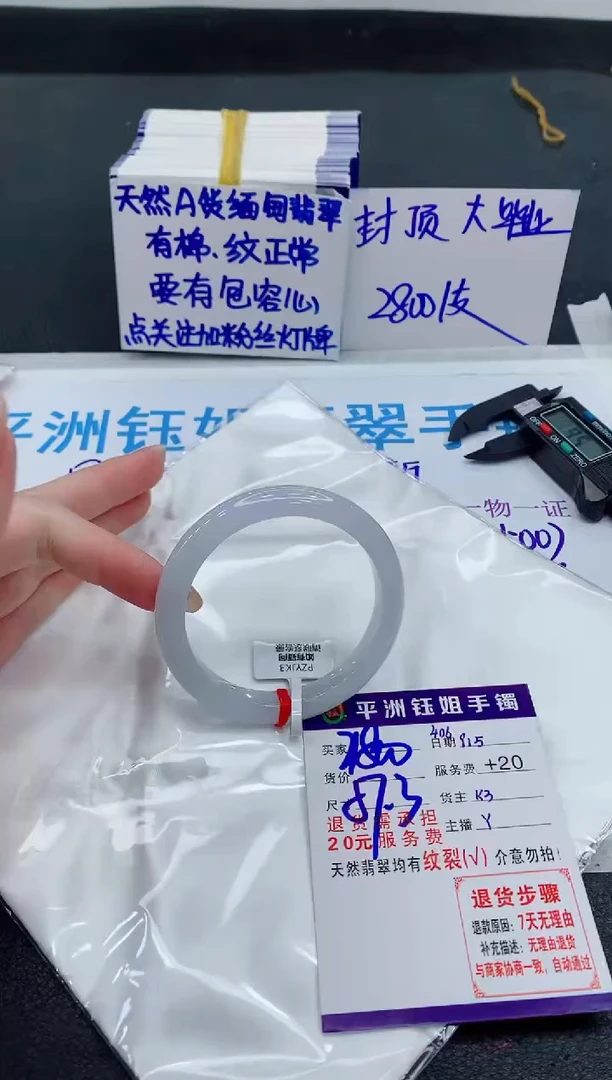 未镶嵌手镯翡翠1111111111