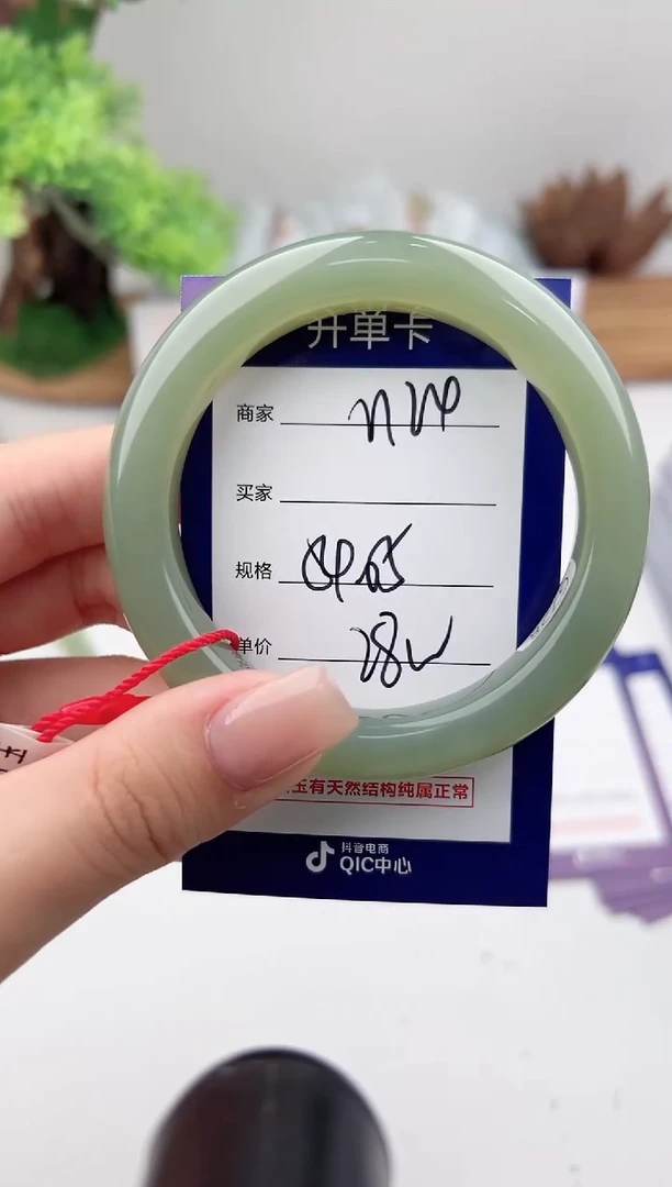 未镶嵌手镯和田玉微色差M24