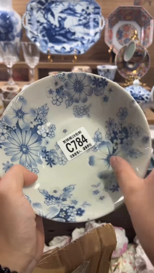瓷片炸***包      C784