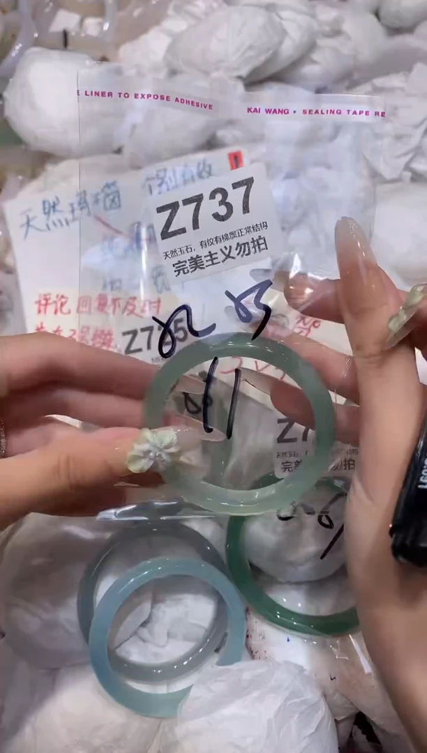 玛瑙/玉髓手镯未镶嵌53