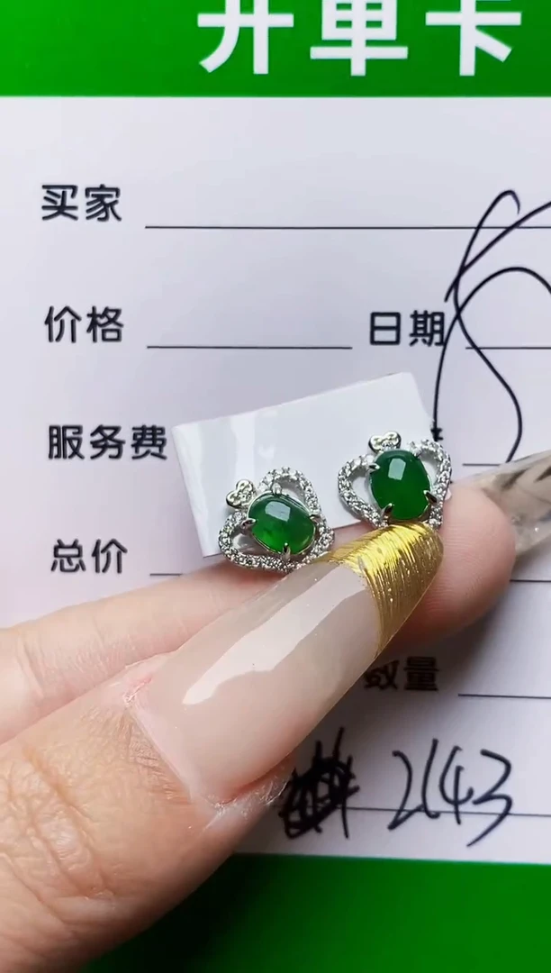 银S925镶嵌戒指翡翠2143